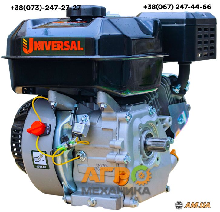 Двигун Universal UN210G-25 PRO 7кс Вал 25мм Шліци! Бак 5л!
