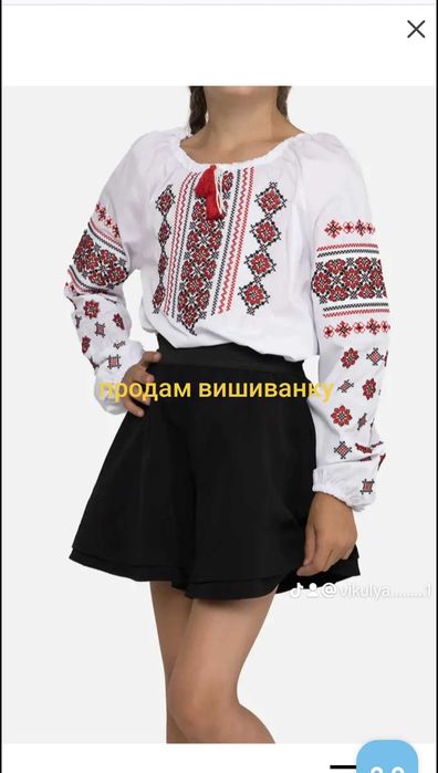 Вишиванка дитяча нова