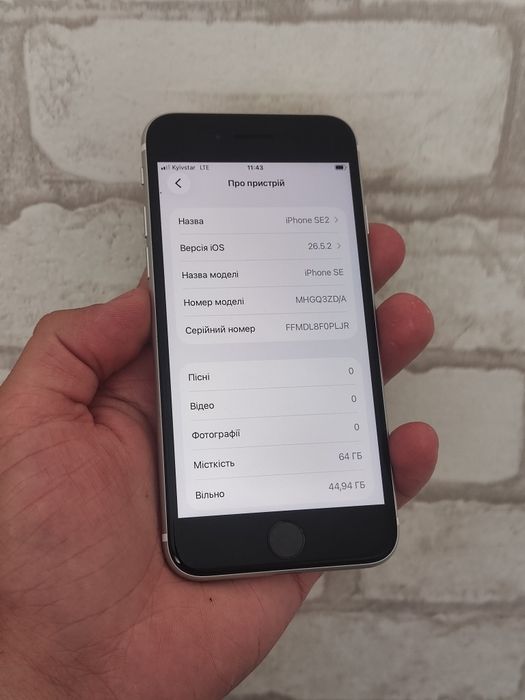 iPhone SE 2020 64gb Айфон SE2