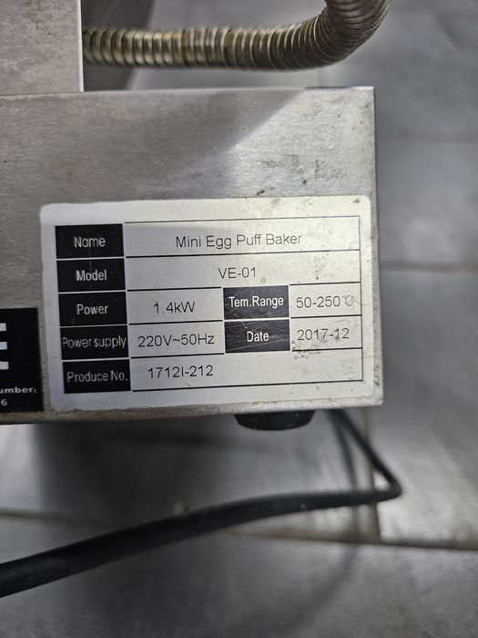 Гонконгская вафельница