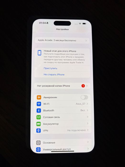 iPhone 15 pro max 256 gb