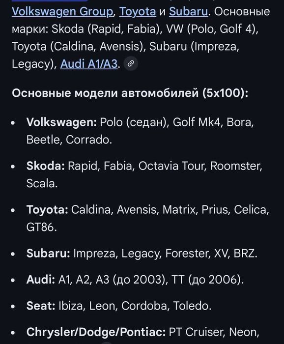 Продам титани 5х100 R17