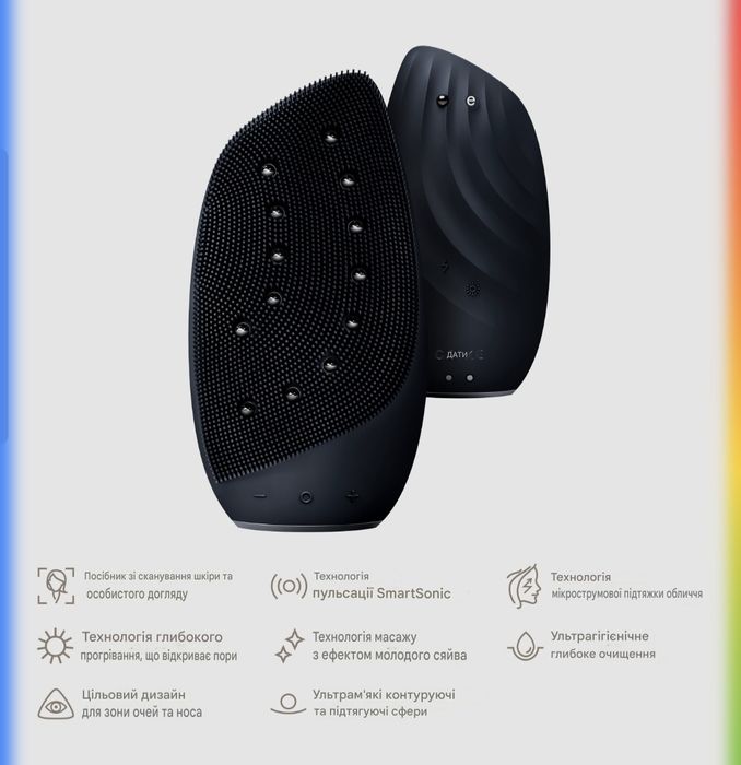 Очищаюча щітка для обличчя GESKE Sonic Thermo Facial Brush&Face-Lifter