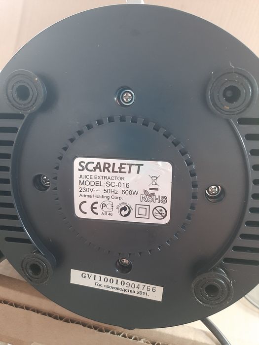 Соковитискач Scarlett SC-016