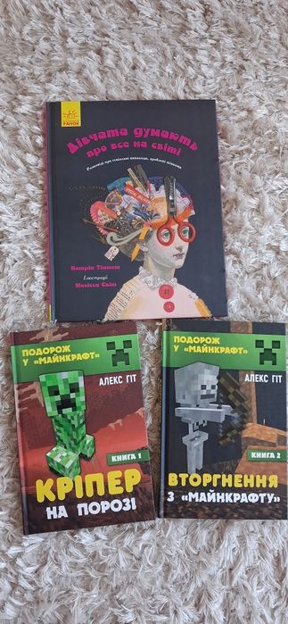 Книги дитячі, детективи, пригоди
