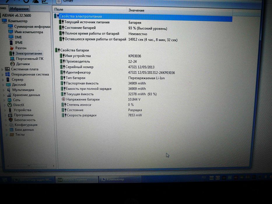 Ноутбук Hewlett-Packard HP 210 G1 (Intel Core i3 4010U, 8 Gb, 1 Tb)