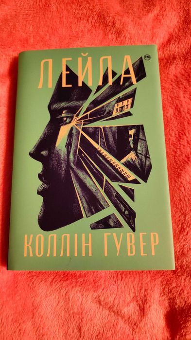 Дві книжки українською мовою