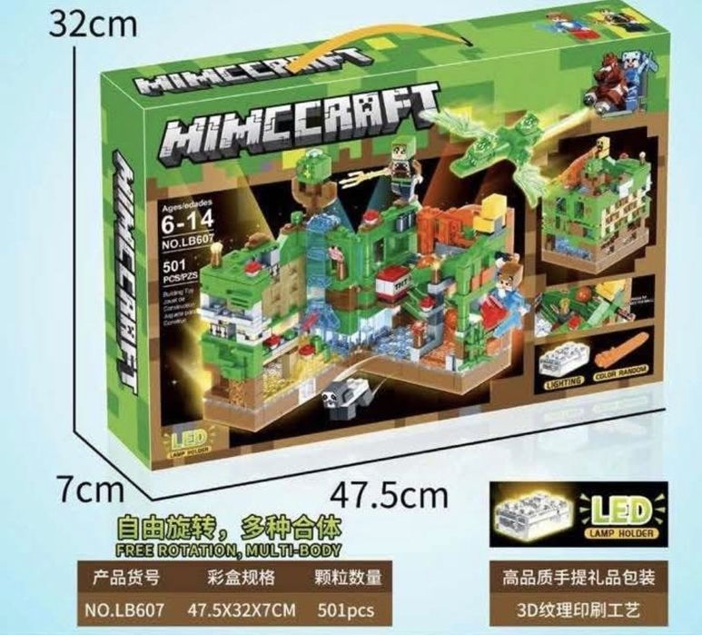 Klocki minetcraft 501 el. My Word