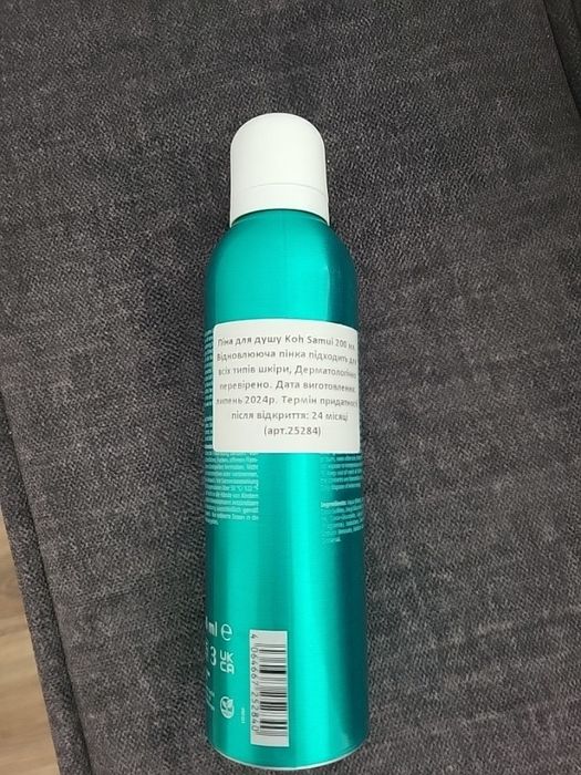 Піна для душу BAEHR Koh Samui 200 мл