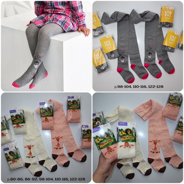 Колготи Дюна р.80-86, 86-92, 98-104, 110-116, 122-128,134-140,146-152