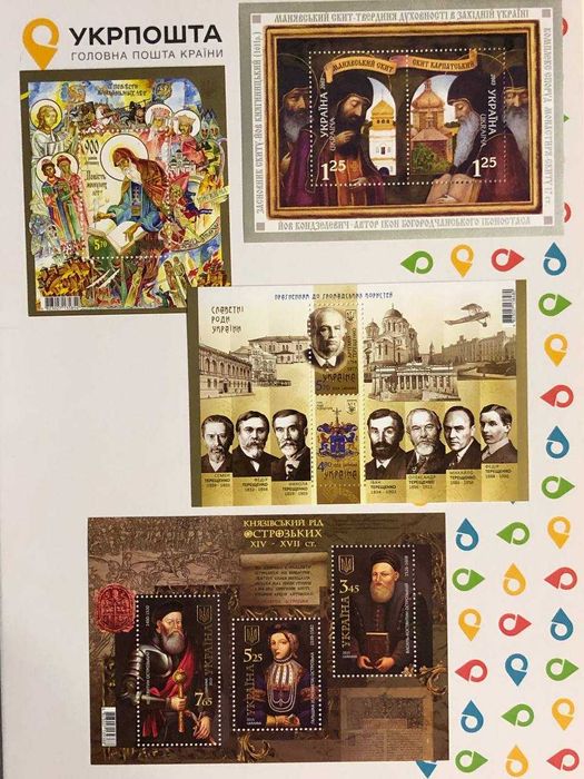 Поштові марки України РОЗПРОДАЖ