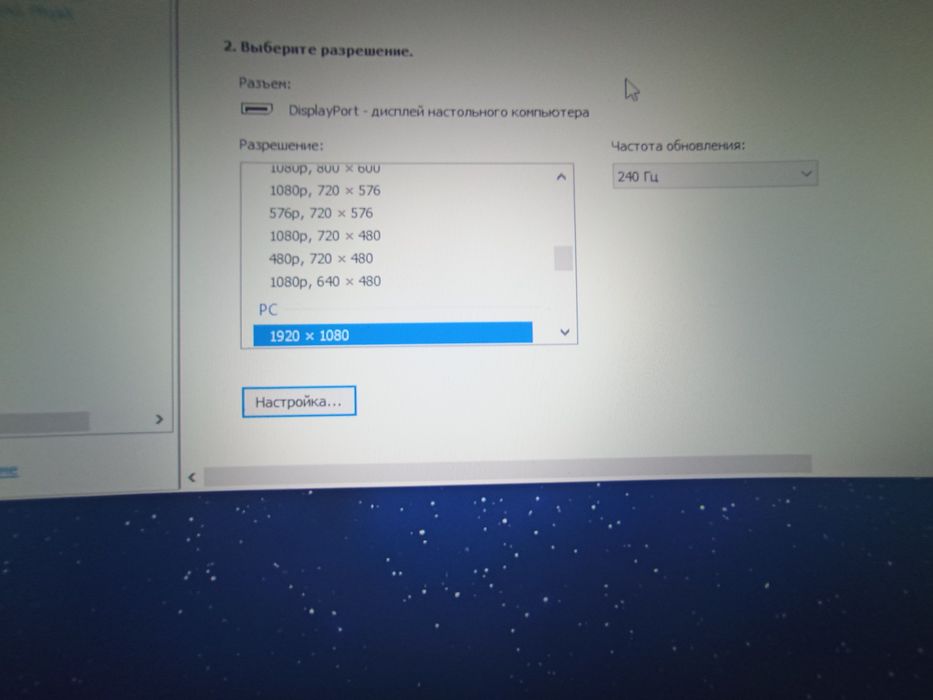 Ігровий монітор MSI G27C4X 240HZ!!