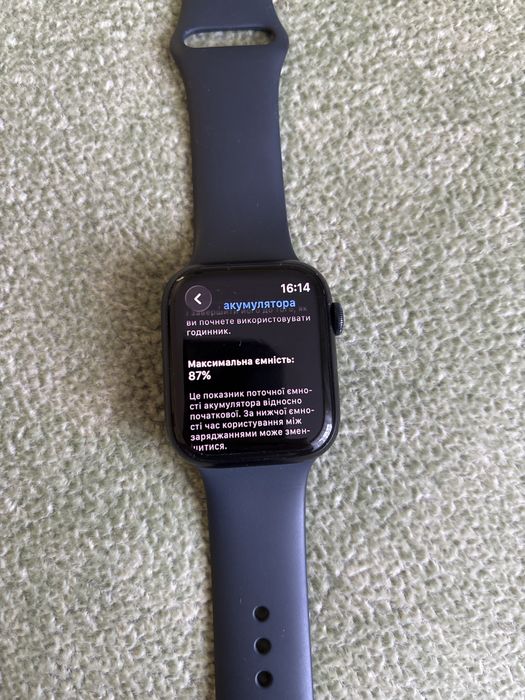 Apple Watch Series 8 (45mm)
