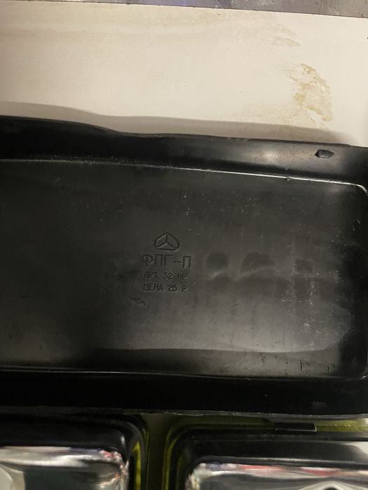 Противотуманки газ 24 3102