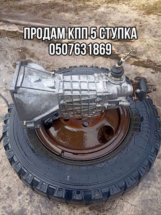 Продам коробку на ваз 2101-2107