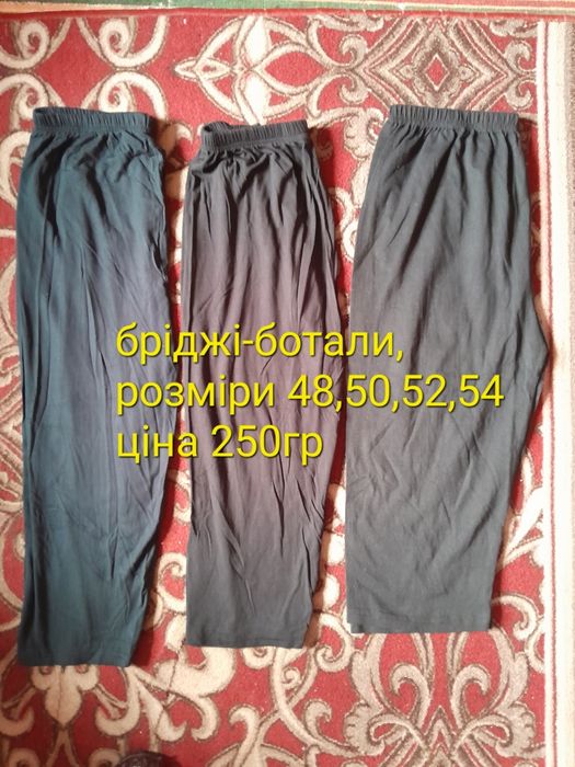 Хустки жіночі з люрексовою ниткою