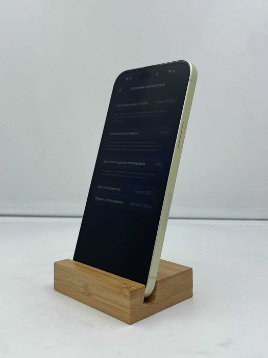 iPhone 15 Plus 512GB Yellow УЦІНКА ГАРАНТІЯ 6 Місяців МАГАЗИН