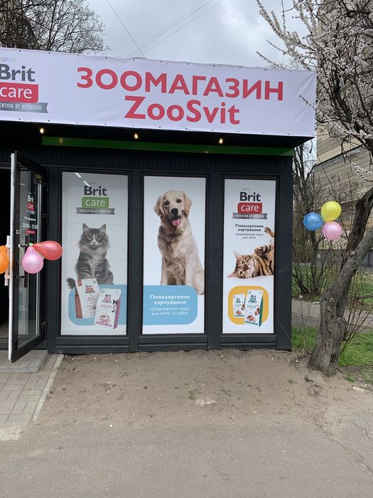 Терміново продам готовий бізнес Зоомагазин