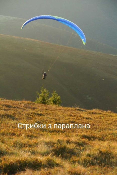 Оренда будинку "Гірська гармонія"в Ізках