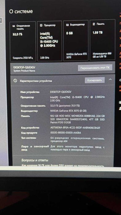 Komputer gamingowy / RTX 3070 / i5-10400 / 32 GB RAM / 1 TB SSD