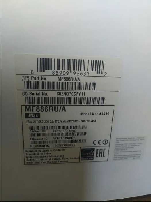 Моноблок Mac 27 с клавиатурой