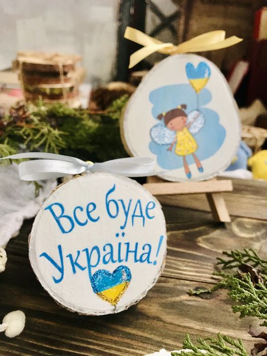 Панно «Все буде Україна» подвески магниты патриот декор хендмейд