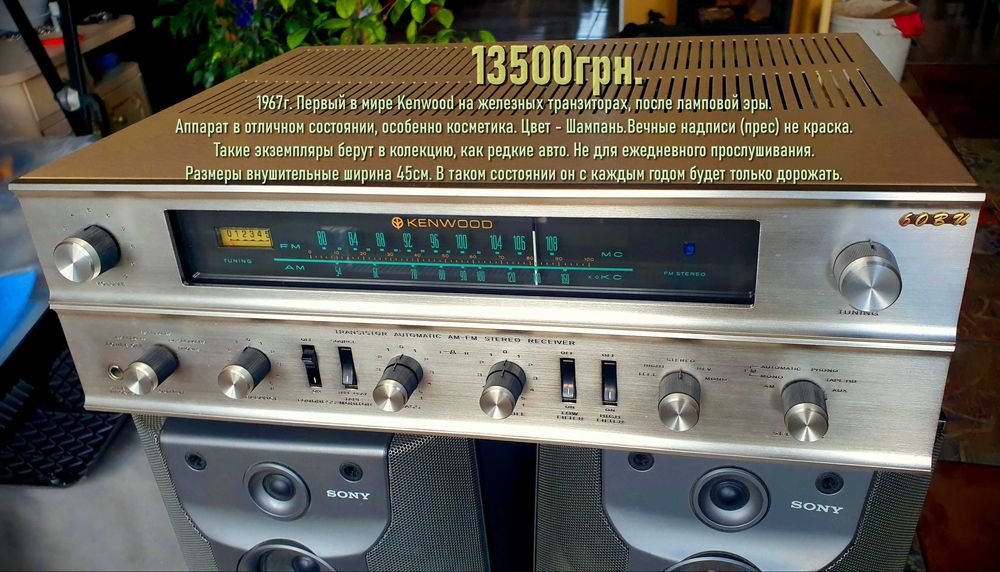 Новый Ретро Микрофон ГД-201