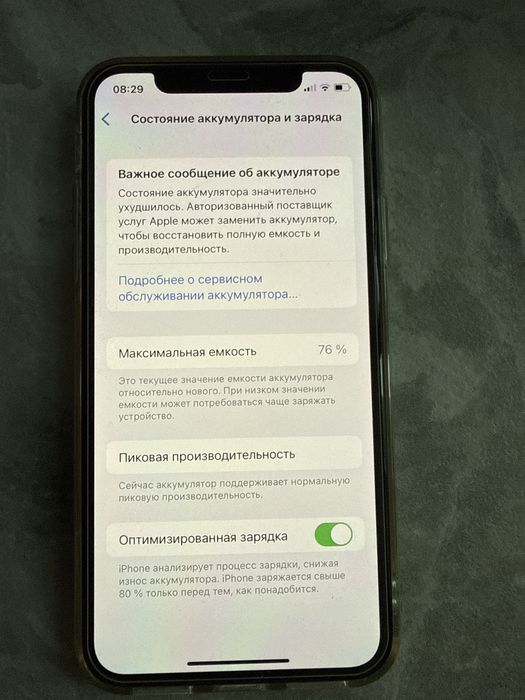 Продам iphone X 64gb айфон 10 все працює