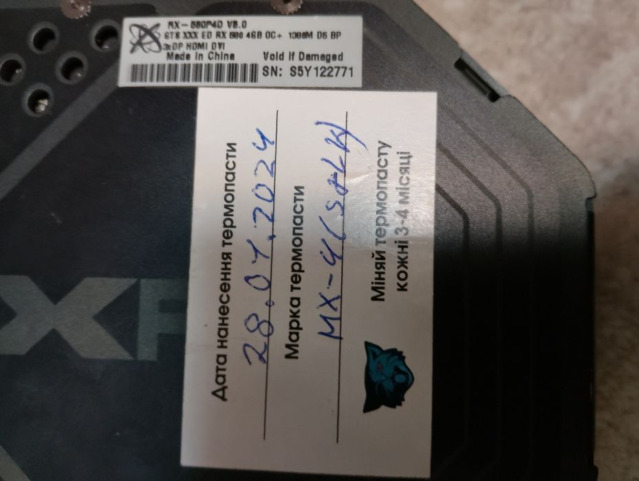 Продам відеокарту