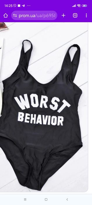 Чорний купальник монокіні WORST BEHAVIOR