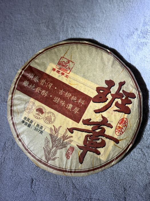 Пуєр,чай шу,шен,смола пуєра