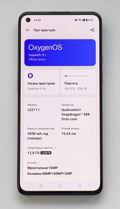 OnePlus 9 5G LE2111 12/256GB, 50 МП, Snapdragon 888, Amoled 120 Гц NFC