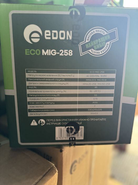 Сварочный полуавтомат Edon eco Mig 258 без газа