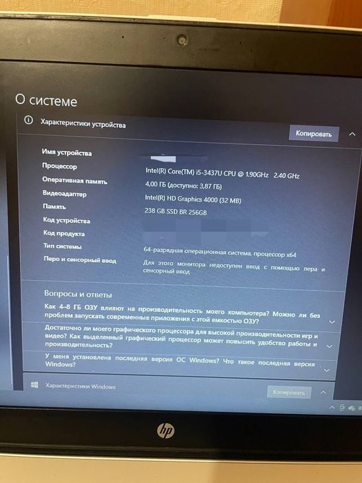 Ноутбук hp elitebook folio 9470m