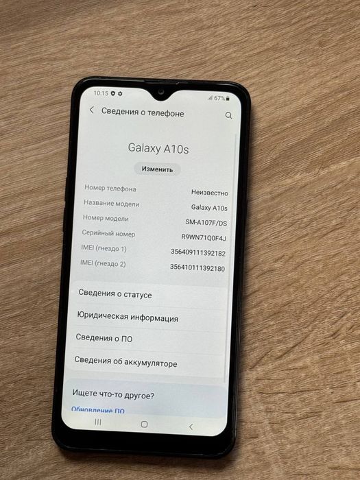 Samsung A10s 2/32