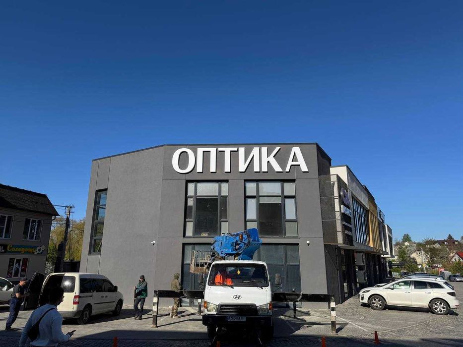 мережа з трьох магазинів оптик в Тернополі