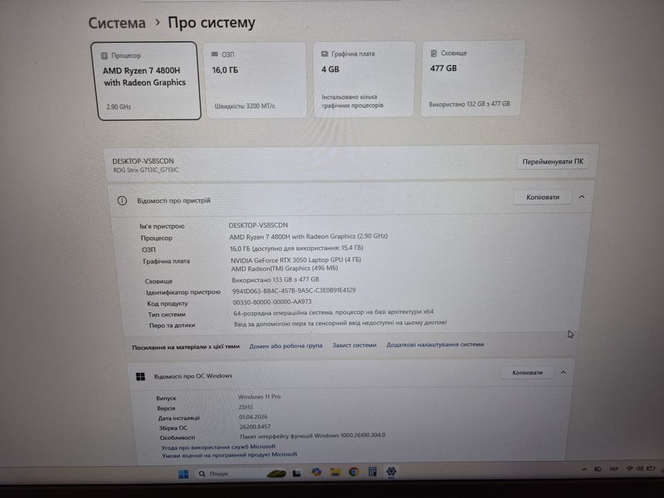 Asus g713 17' AMD 7 4800/16gb/ssd512/RTX3050