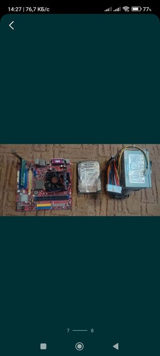 Комплектуючі до комп'ютера та комп'ютерної техніки