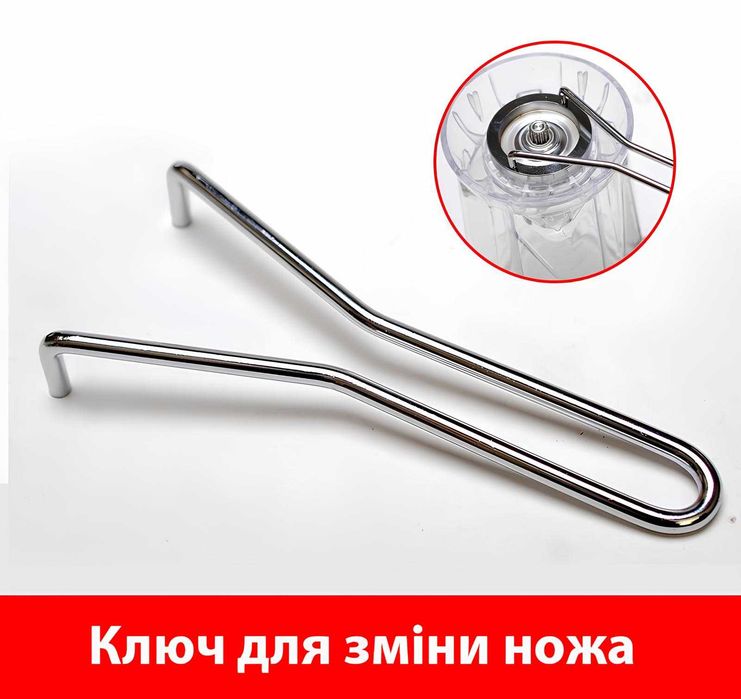 Запчастини ножі муфта нож ключ для блендера biolo mix biolomix bl2000