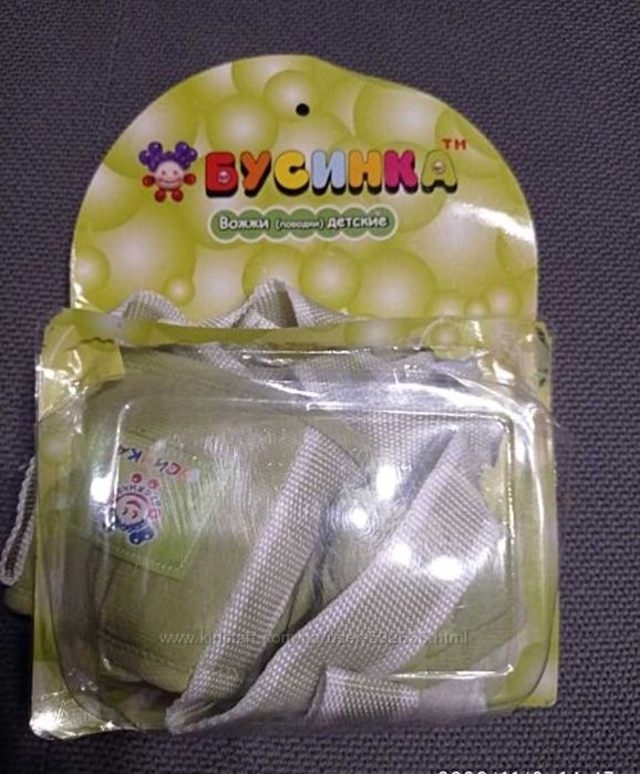 Вожжи поводки детские ТМ Бусинка