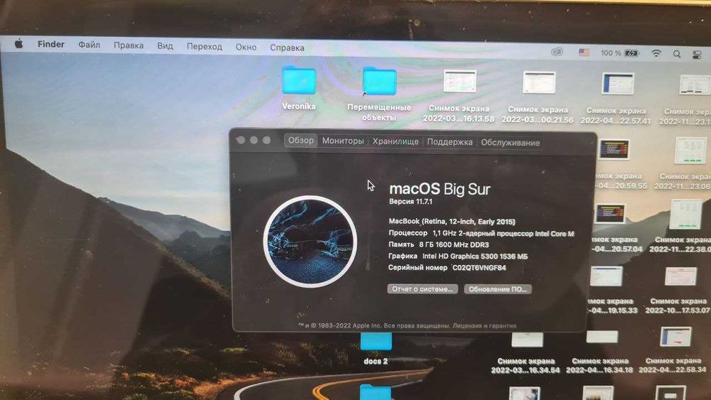 Продам Apple macbook 12 A1534