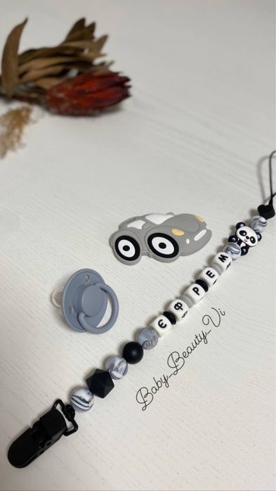 Іменний тримач/ іменний гризунець/ тримач для пустушки, соски