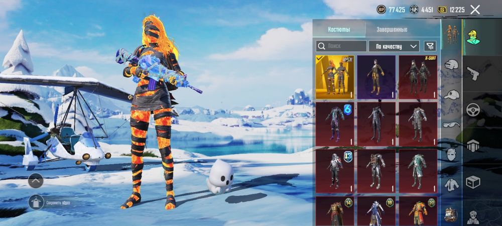 Аккаунт PUBG мобайл