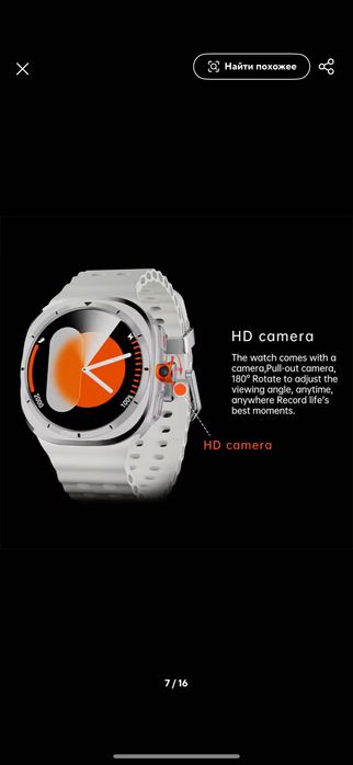 Смарт-годинник Kalobee U8 Ultra