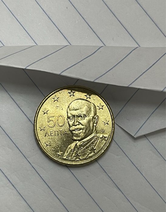 Moeda de 0.50€ - 2011  da Grécia