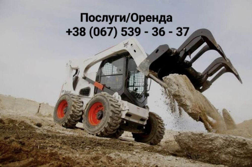 Відсипка ділянки Вирівнювання плануваненя Вивіз | Екскаватор JCB 3CX