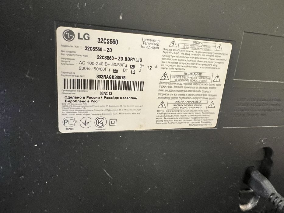 Телевізор LG плазма 32