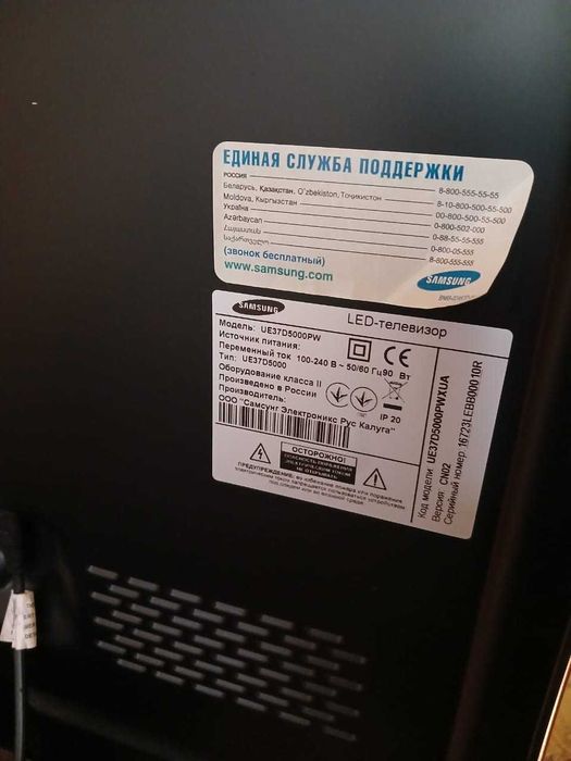 LED телевизор Samsung UE37D5000PW (Не Смарт)