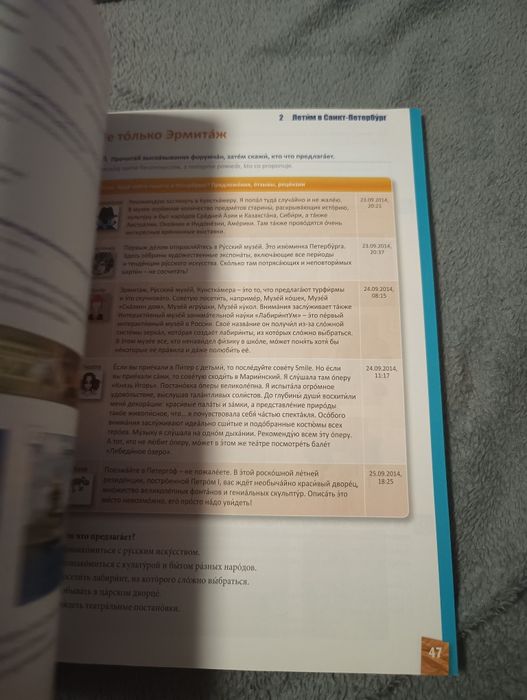 Nowy dialog 3 podręcznik do rosyjskiego