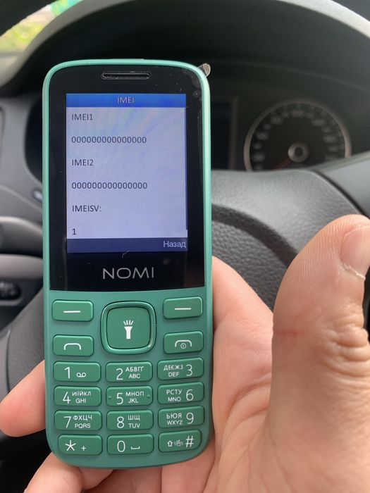Телефони новые з 0imei імейо